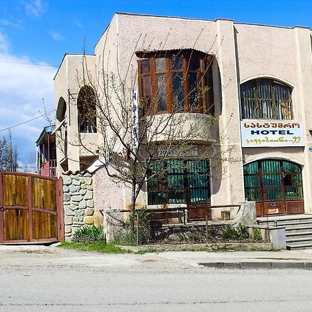 Guest House Kavkasioni 33 Telavi Bagian luar foto